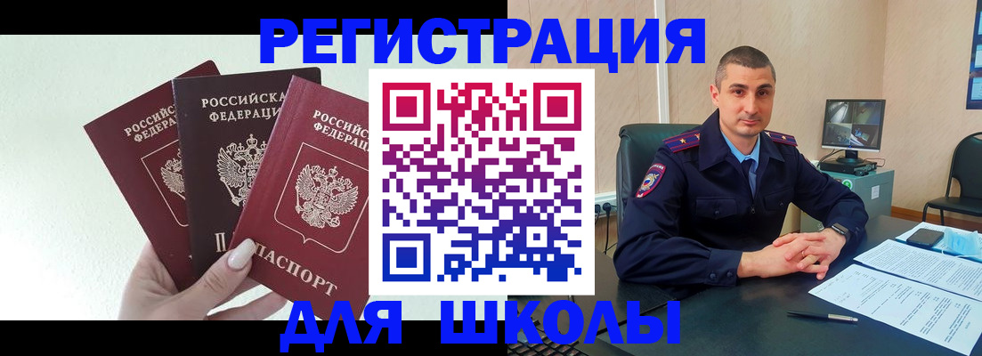 где прописаться в Зернограде